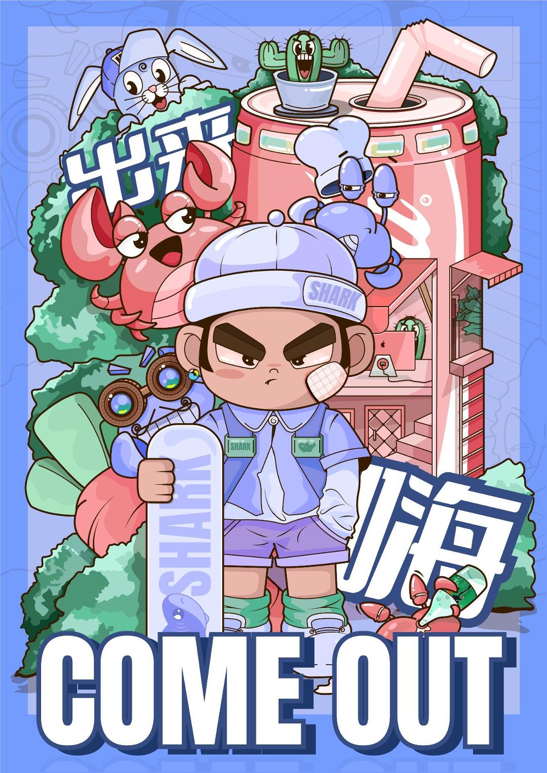 奶糖椰子球的個(gè)人主頁(yè)（封面預(yù)覽） - 主頁(yè)封面設(shè)置 - 站酷設(shè)計(jì)師奶糖椰子球原創(chuàng)素材 - 站酷ZCOOL