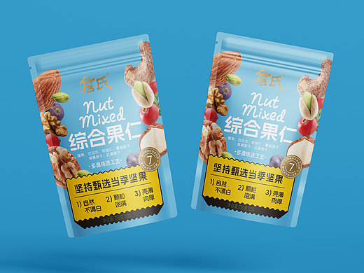 坚果包装 混合坚果 每日坚果包装 休闲食品 零食包装