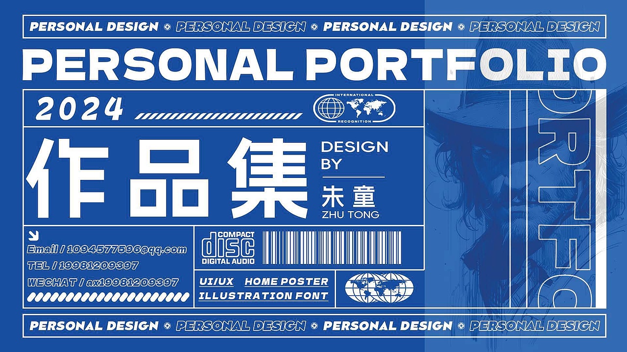 2024作品集（图ZMzgwMzkwMDgw） - APP界面 - 站酷设计师朱童2原创素材 - 站酷ZCOOL