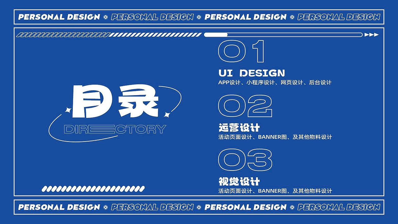 2024作品集（图ZMzgwMzkwMDg0） - APP界面 - 站酷设计师朱童2原创素材 - 站酷ZCOOL