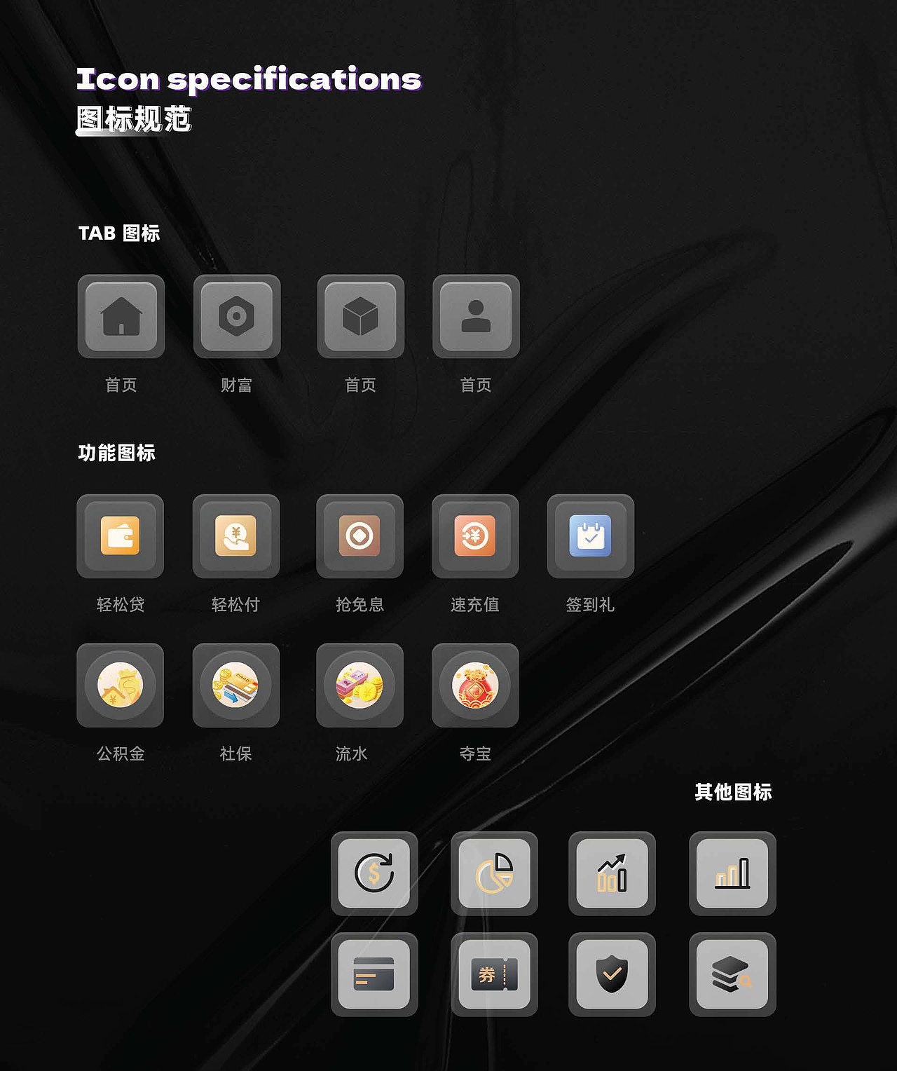 2024作品集（图ZMzgwMzkwMTE2） - APP界面 - 站酷设计师朱童2原创素材 - 站酷ZCOOL