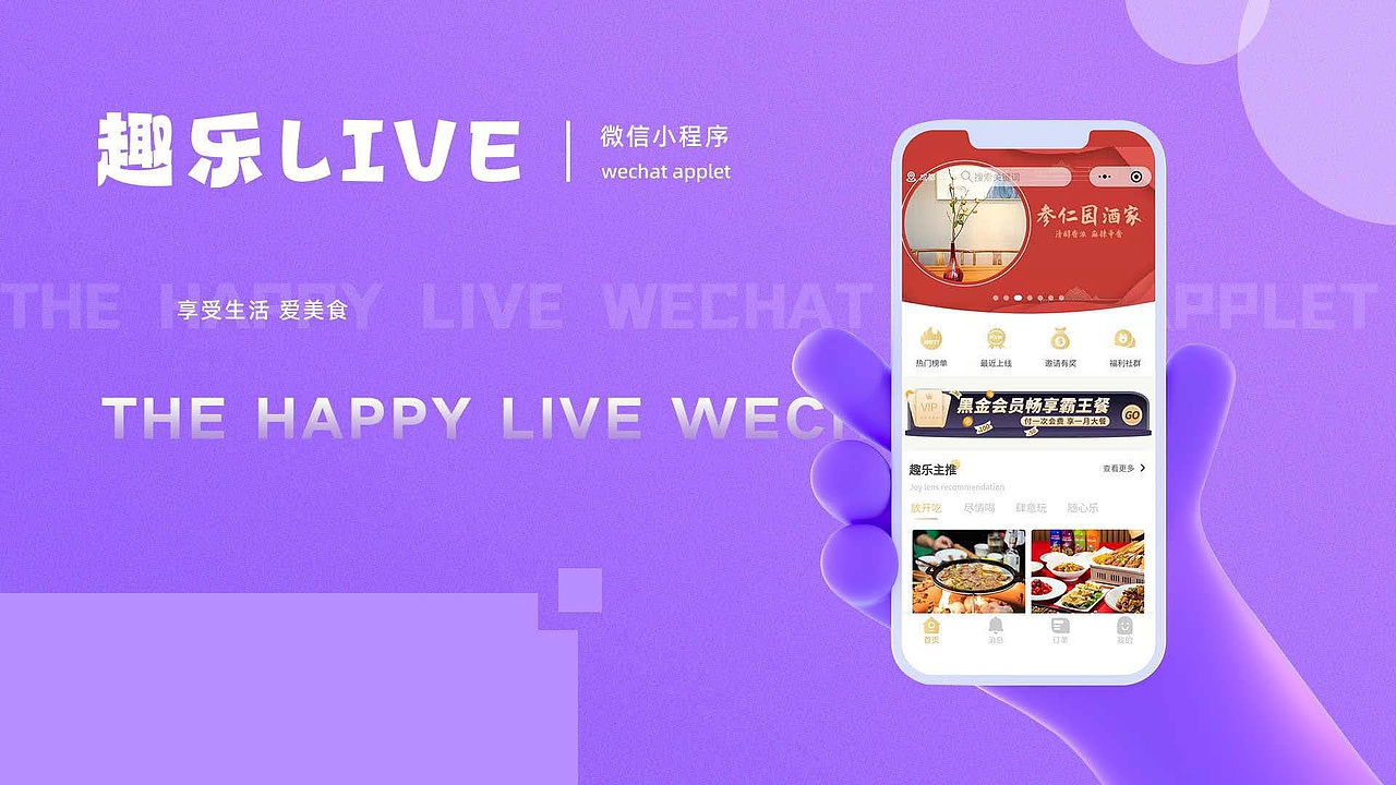 2024作品集（图ZMzgwMzkwMTY4） - APP界面 - 站酷设计师朱童2原创素材 - 站酷ZCOOL