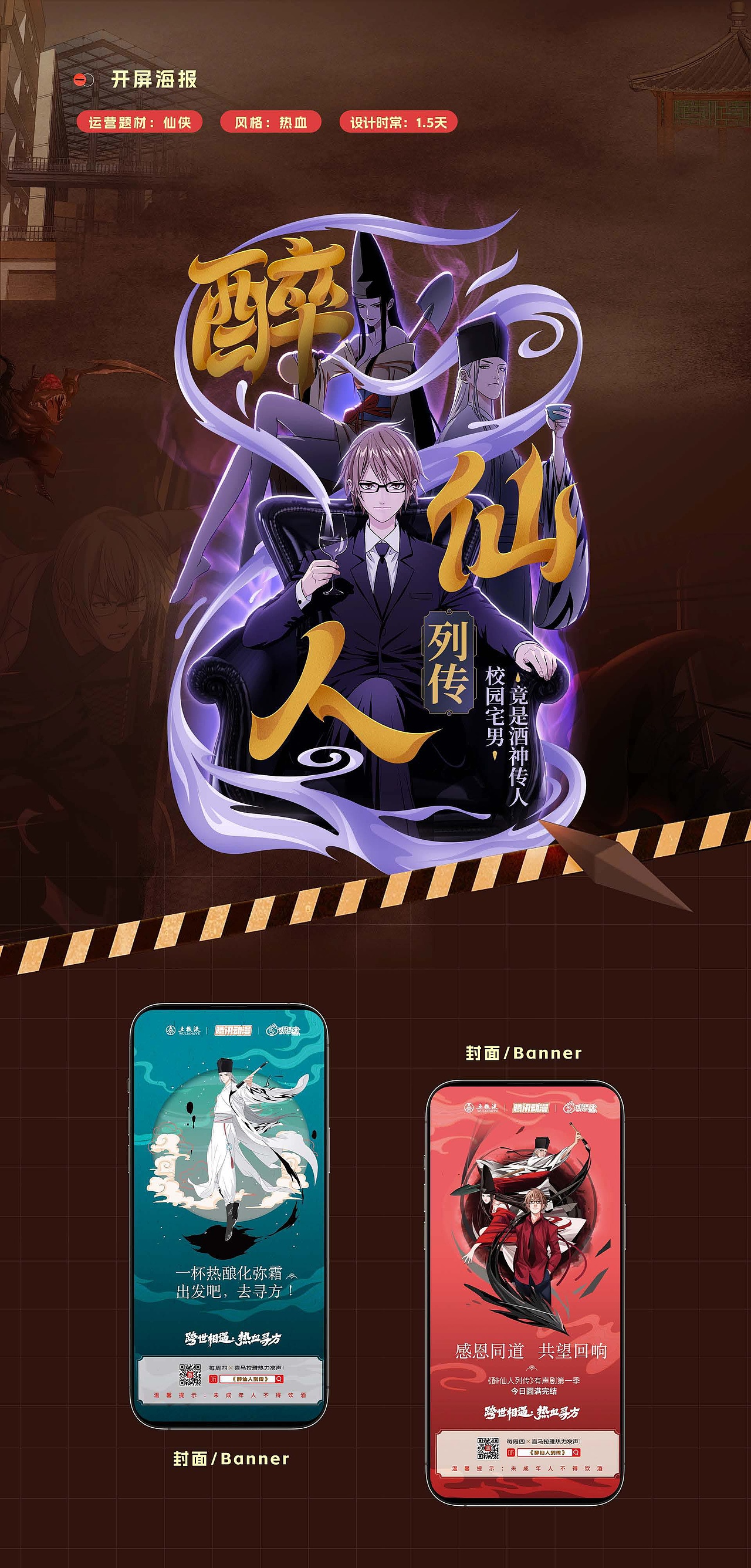 2024作品集（图ZMzgwMzkwMTk2） - APP界面 - 站酷设计师朱童2原创素材 - 站酷ZCOOL