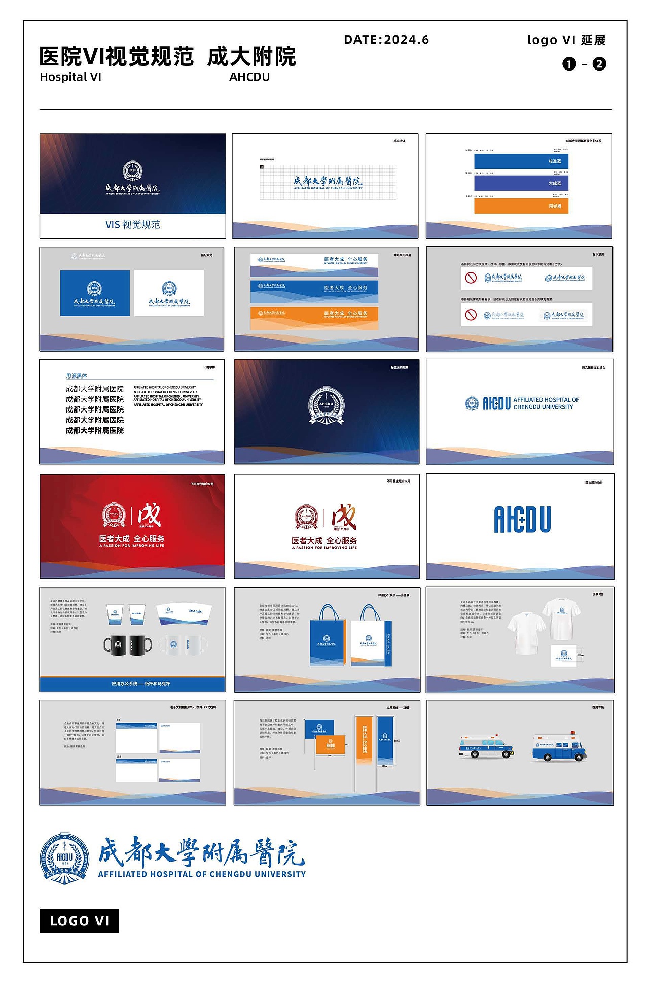 2024作品集（图ZMzgwMzkwMjA4） - APP界面 - 站酷设计师朱童2原创素材 - 站酷ZCOOL