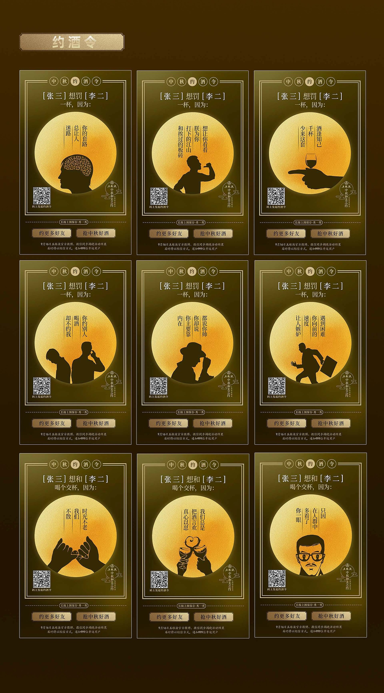 2024作品集（图ZMzgwMzkwMjI0） - APP界面 - 站酷设计师朱童2原创素材 - 站酷ZCOOL