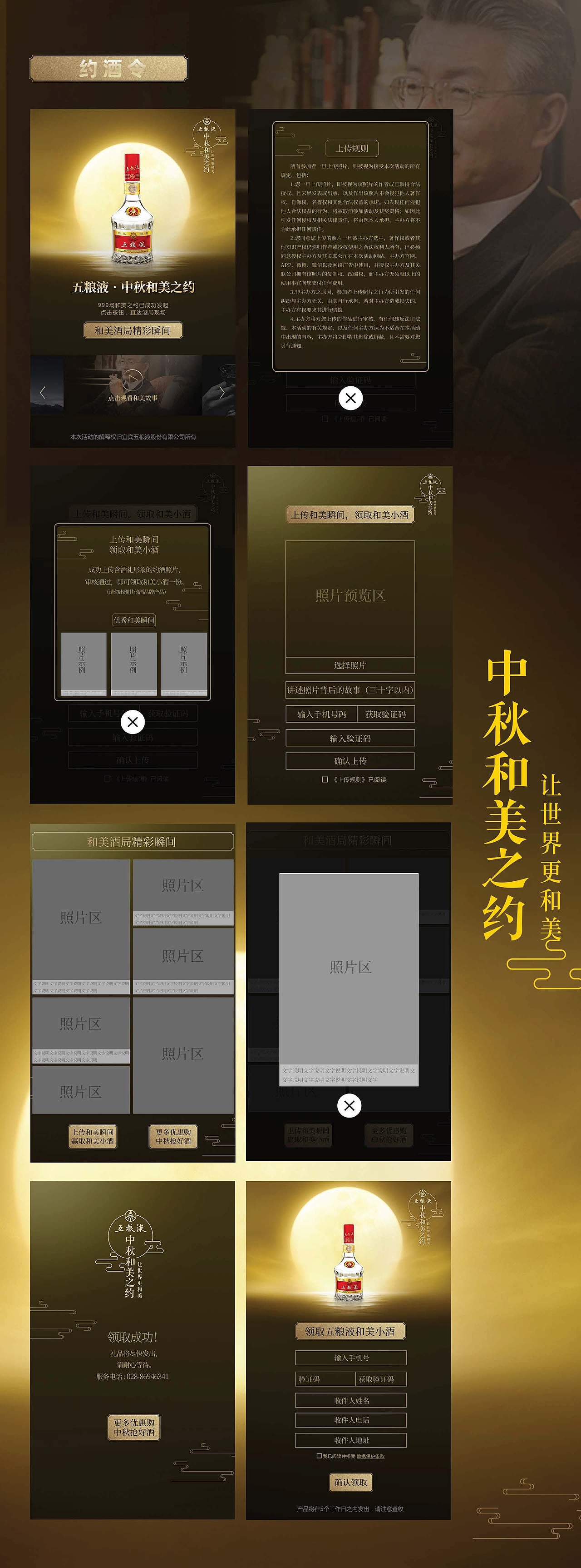 2024作品集（图ZMzgwMzkwMjI4） - APP界面 - 站酷设计师朱童2原创素材 - 站酷ZCOOL