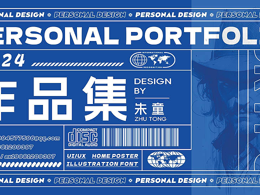 2024作品集（個(gè)人主頁(yè)-ZNzA3NTQ0ODA=） - APP界面 - 站酷設(shè)計(jì)師朱童2原創(chuàng)素材 - 站酷ZCOOL
