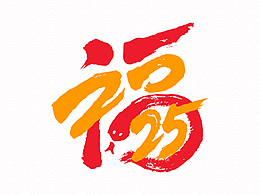 插画