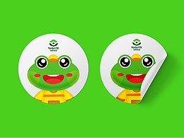 延軍菌業(yè)集團(tuán)有限公司 VI設(shè)計