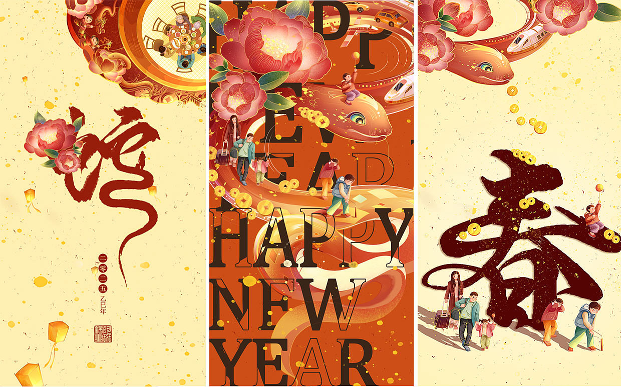 2025蛇年新年插画｜回家（图ZMzgwMzk0NDMy） - 商业插画 - 站酷设计师班_Ban原创素材 - 站酷ZCOOL