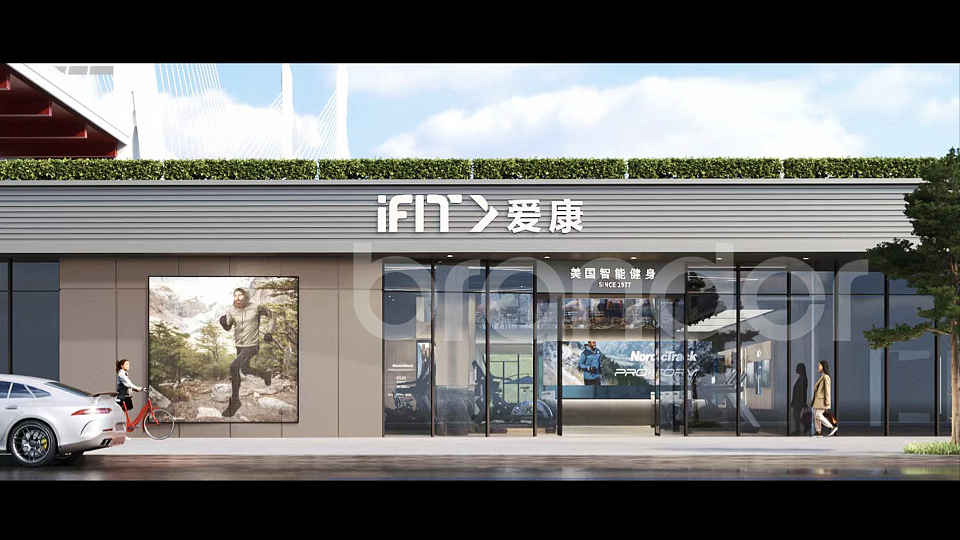 上海ifit运动健身器械si手册设计门店展示设计公司（图ZMzgwMzk1Mzk2） - 商业空间设计 - 站酷设计师上海班德设计咨询原创素材 - 站酷ZCOOL