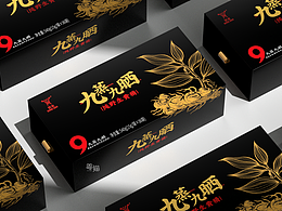 粤猫X洪本 | 九蒸九晒芝麻丸·包装案例