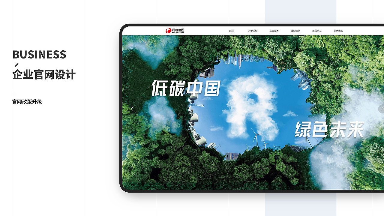 作品集（图ZMzgwMzk3Mzgw） - 品牌 - 站酷设计师Pretad原创素材 - 站酷ZCOOL