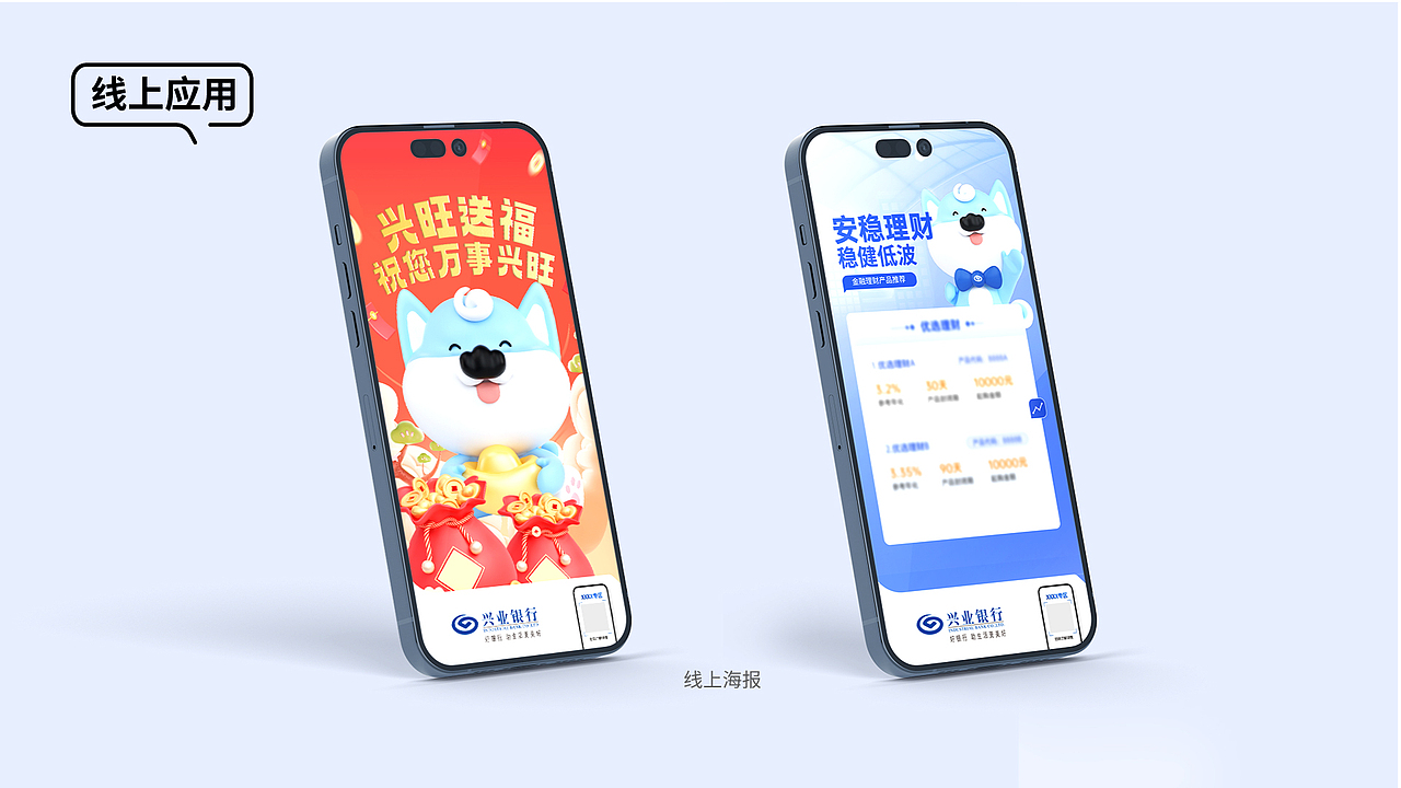 兴旺小狗（图ZMzgwMzk3MDk2） - IP形象 - 站酷设计师大乐乐乐乐乐原创素材 - 站酷ZCOOL