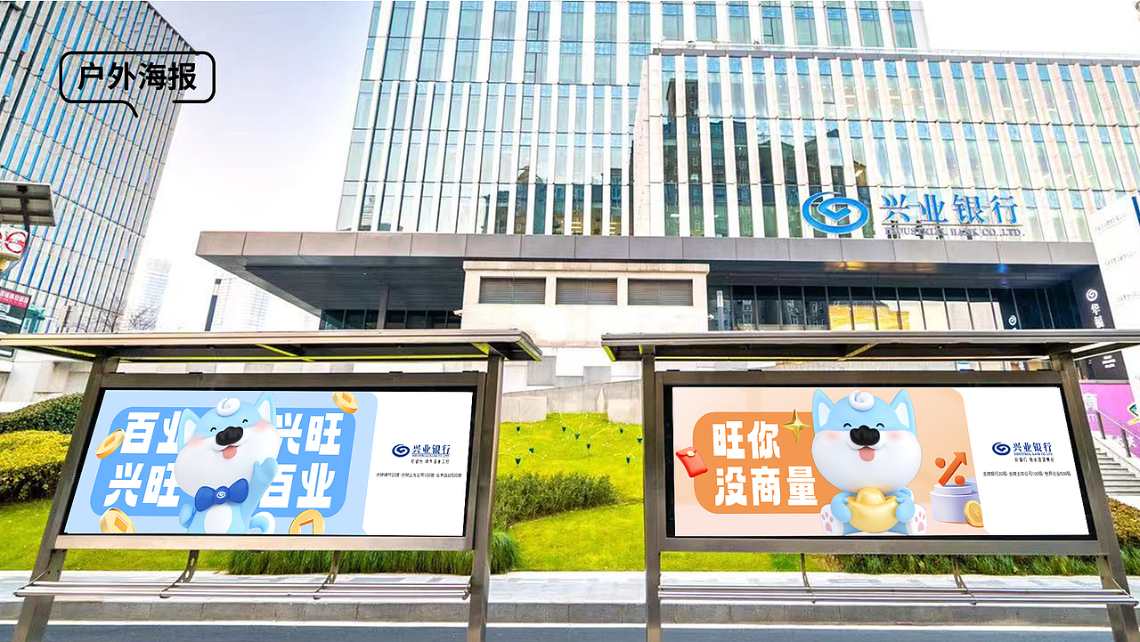 兴旺小狗（图ZMzgwMzk3MTA4） - IP形象 - 站酷设计师大乐乐乐乐乐原创素材 - 站酷ZCOOL