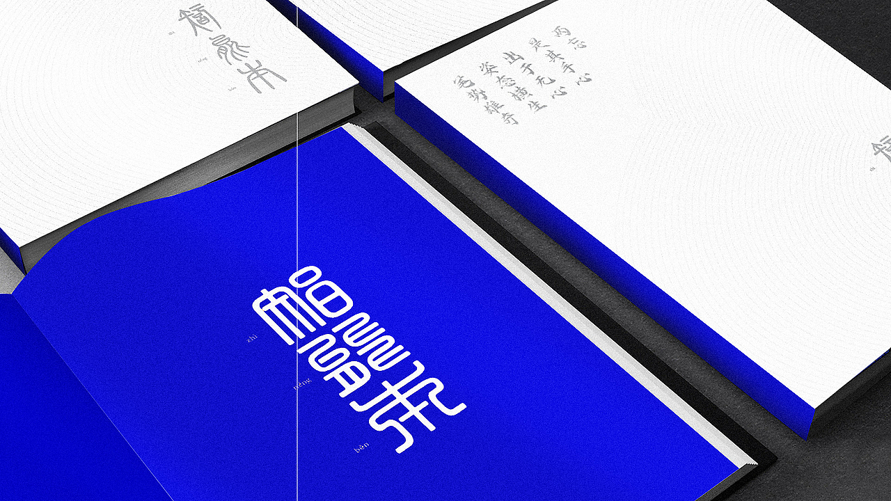 作品集（图ZMzgwMzk3NDUy） - 品牌 - 站酷设计师Pretad原创素材 - 站酷ZCOOL