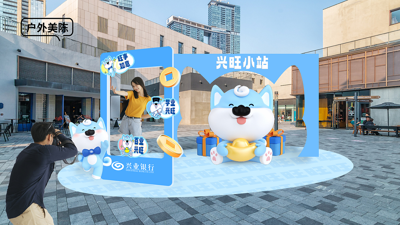 兴旺小狗（图ZMzgwMzk3MjA0） - IP形象 - 站酷设计师大乐乐乐乐乐原创素材 - 站酷ZCOOL