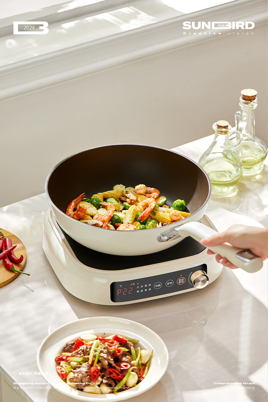 厨电摄影 / 小家电电火锅拍摄（图ZMzgwMzk3MjE2） - 产品摄影 - 站酷设计师火之鸟摄影原创素材 - 站酷ZCOOL