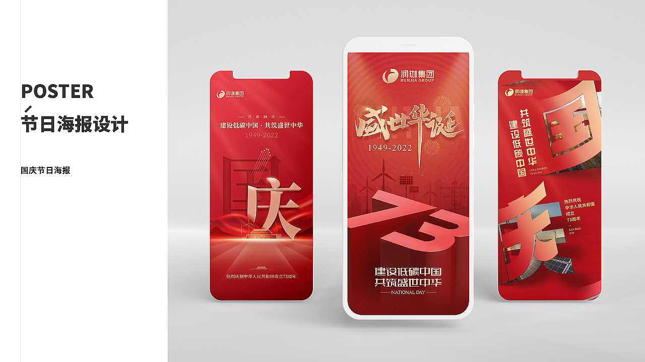 作品集（图ZMzgwMzk3NDY0） - 品牌 - 站酷设计师Pretad原创素材 - 站酷ZCOOL
