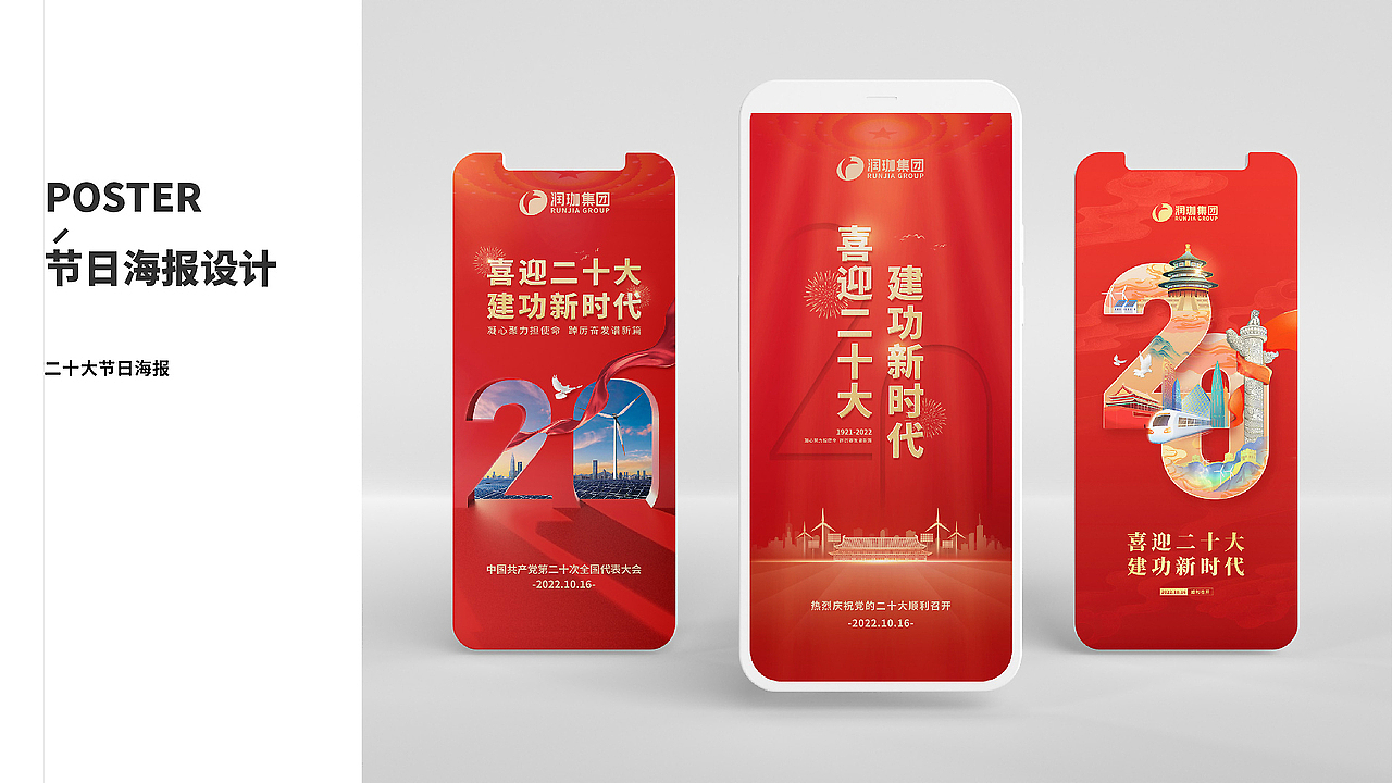 作品集（图ZMzgwMzk3NDYw） - 品牌 - 站酷设计师Pretad原创素材 - 站酷ZCOOL