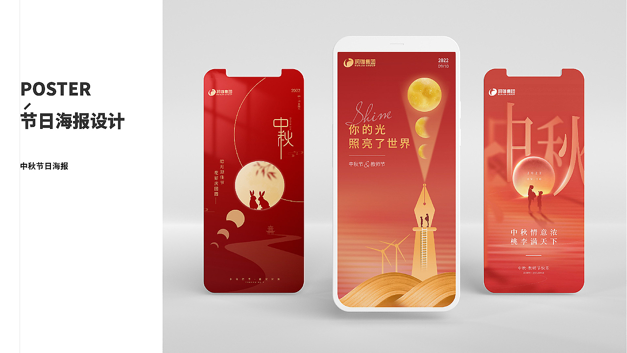 作品集（图ZMzgwMzk3NDY4） - 品牌 - 站酷设计师Pretad原创素材 - 站酷ZCOOL
