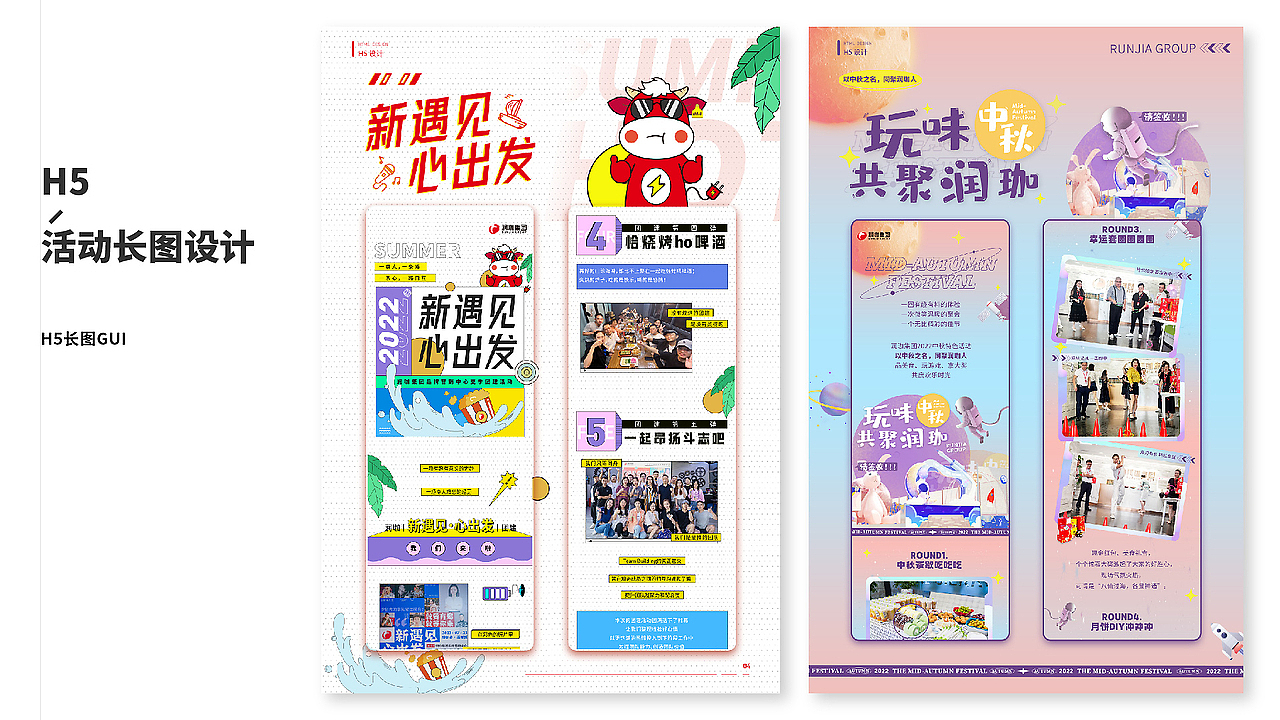 作品集（图ZMzgwMzk3NDcy） - 品牌 - 站酷设计师Pretad原创素材 - 站酷ZCOOL