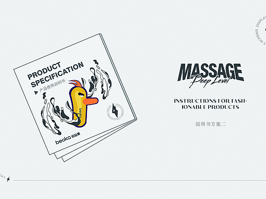 倍益康潮品頸膜槍說明書設(shè)計(jì)方案（一）（個(gè)人主頁-ZNzA3NTQzOTY=） - 包裝 - 站酷設(shè)計(jì)師沐風(fēng)吖原創(chuàng)素材 - 站酷ZCOOL