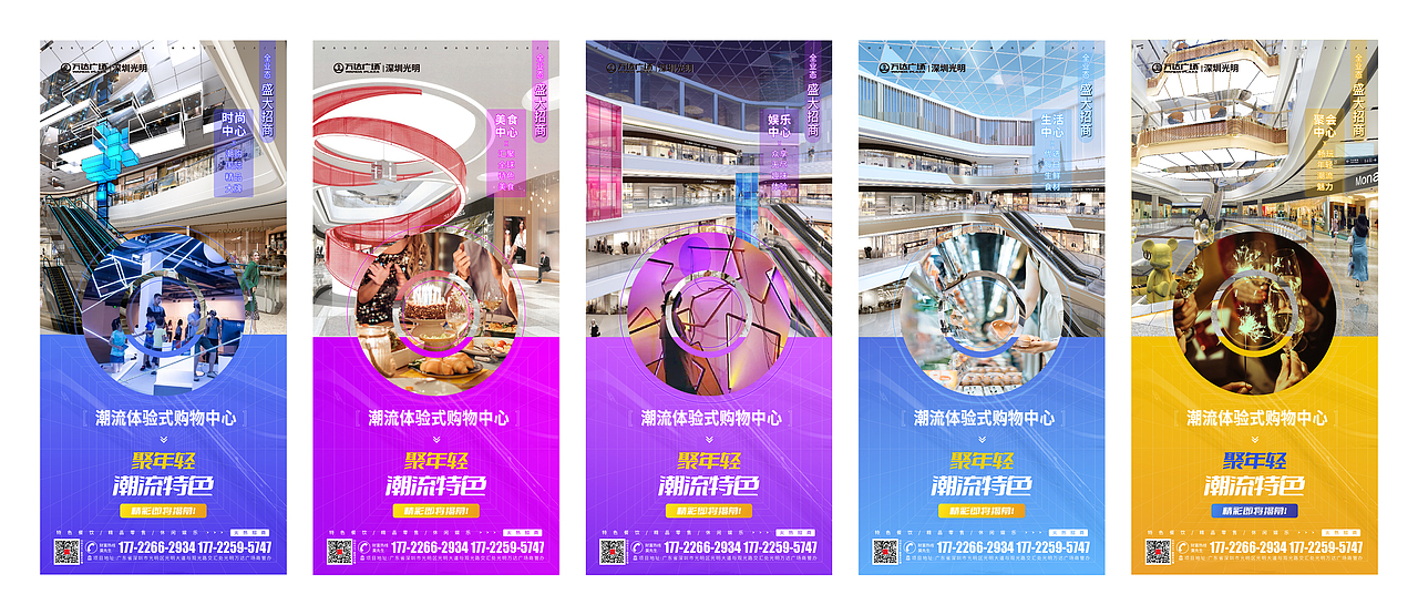 关于商场平面设计