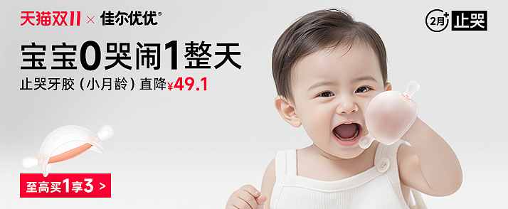 AI模特活动banner（图ZMzgwMzk5NDQ0） - AI作品 - 站酷设计师Nankart原创素材 - 站酷ZCOOL
