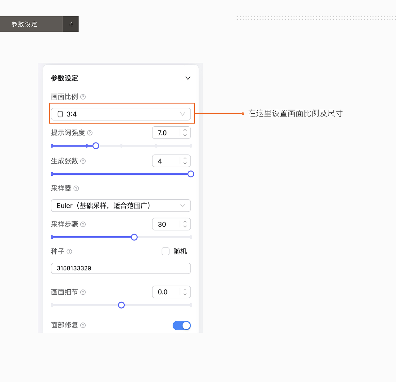 善用AIGC |AI融入商业插画