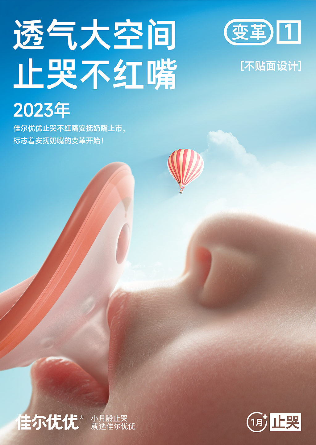 AI合成创意海报（图ZMzgwMzk5NzYw） - AI作品 - 站酷设计师Nankart原创素材 - 站酷ZCOOL