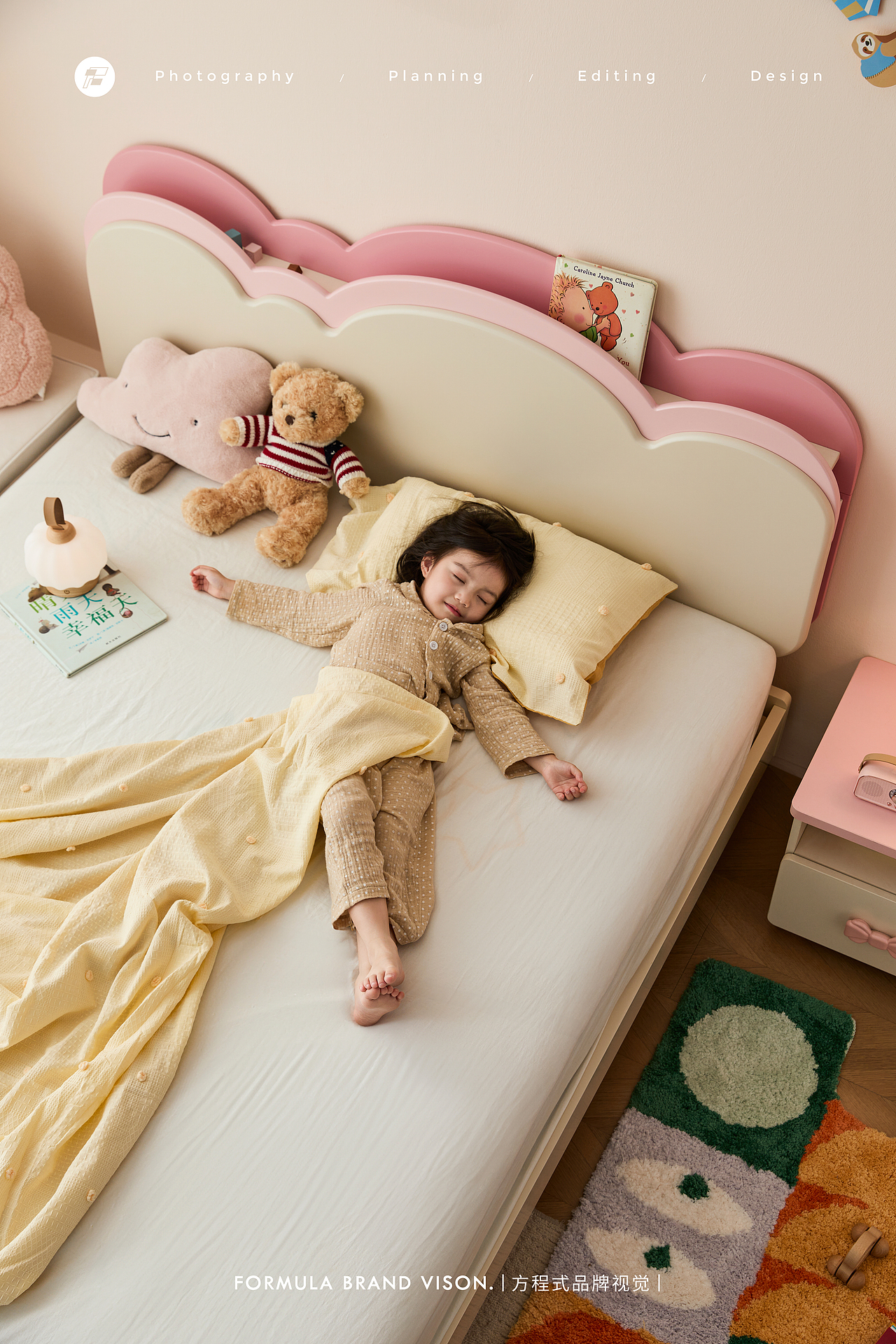 电商摄影 | 林氏家居 LINSY X 方程式