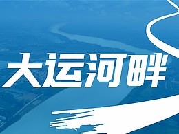好久沒做logo，一做一個(gè)飛機(jī)稿