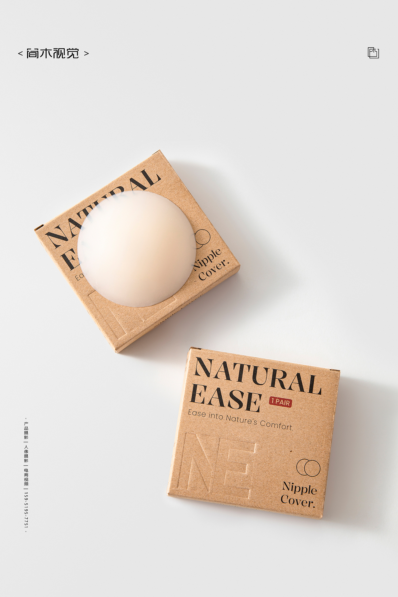胸贴丨简木视觉 乳贴隐形女士内衣 创意电商产品摄影