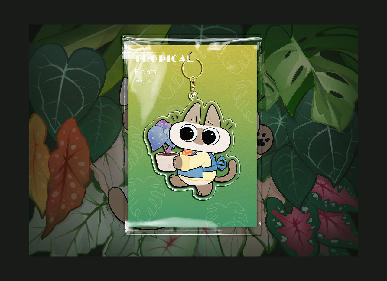 小豆泥的热植日记🌿🌸（图ZMzgwNDAwMzI4） - 创作习作 - 站酷设计师佩奇吃了吗原创素材 - 站酷ZCOOL