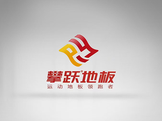 地板logo