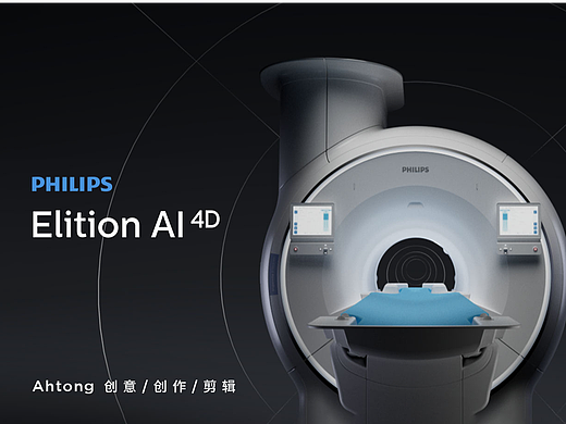 Philips Elition4D飞利浦MRI核磁共振-导演版