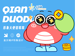 企业VI欣赏