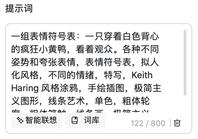 ChatGPT+WHEE 生成表情包（图ZMTQ5NDk4NTI=） - 教程 - 站酷设计师Contra实验编程原创素材 - 站酷ZCOOL
