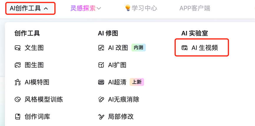ChatGPT+WHEE 生成表情包（图ZMTQ5NDk4NjQ=） - 教程 - 站酷设计师Contra实验编程原创素材 - 站酷ZCOOL