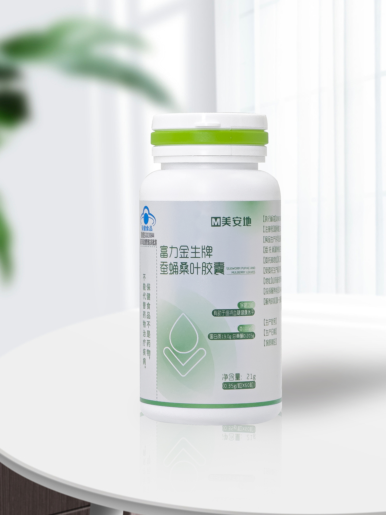 蠶蛹桑葉膠囊（圖ZMzgwNDAzNzEy） - 包裝 - 站酷設(shè)計師嘿阿鵬原創(chuàng)素材 - 站酷ZCOOL