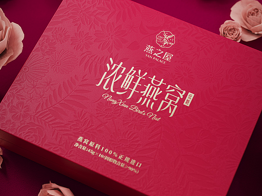 助力燕之屋打造“东方鲜礼”高端浓鲜燕窝礼盒 