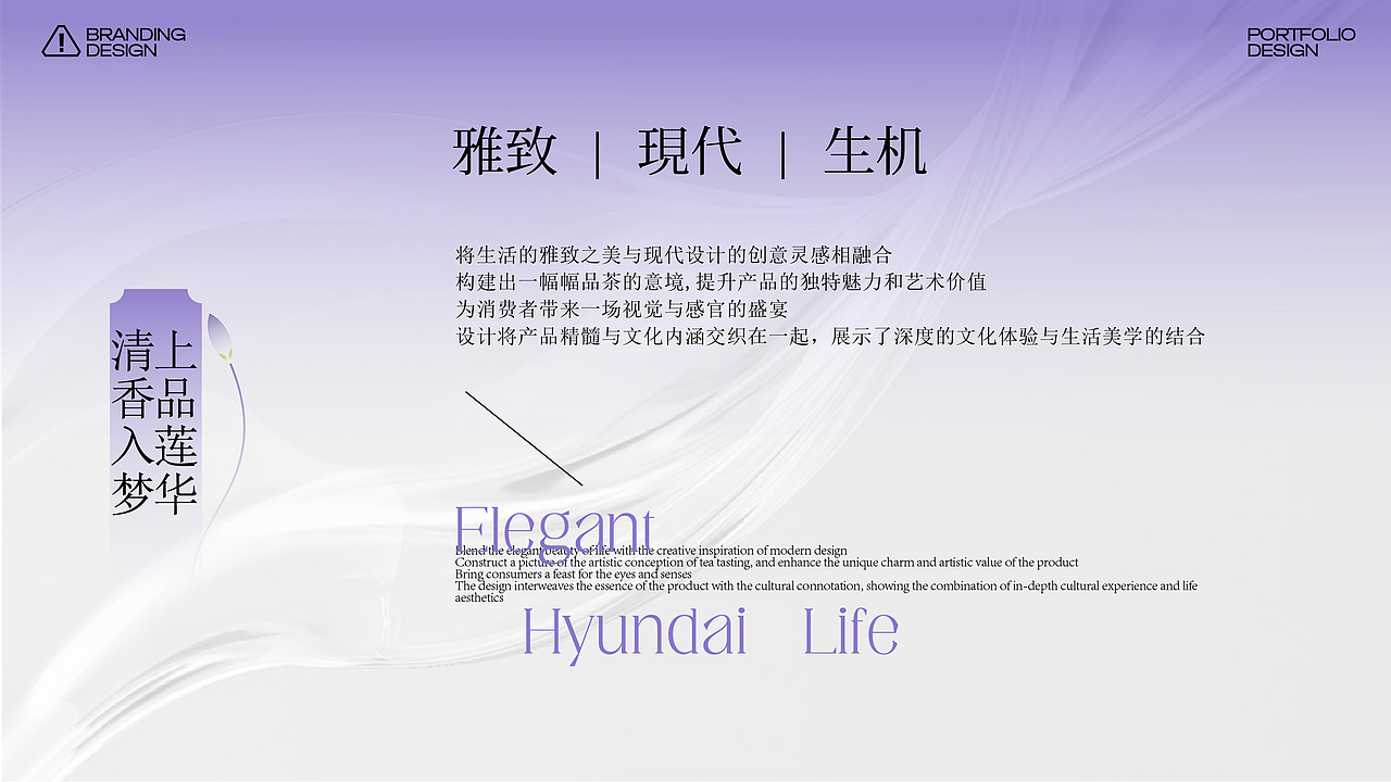 睡莲花茶（图ZMzgwNDA3MTA4） - 品牌 - 站酷设计师米九mijiu原创素材 - 站酷ZCOOL