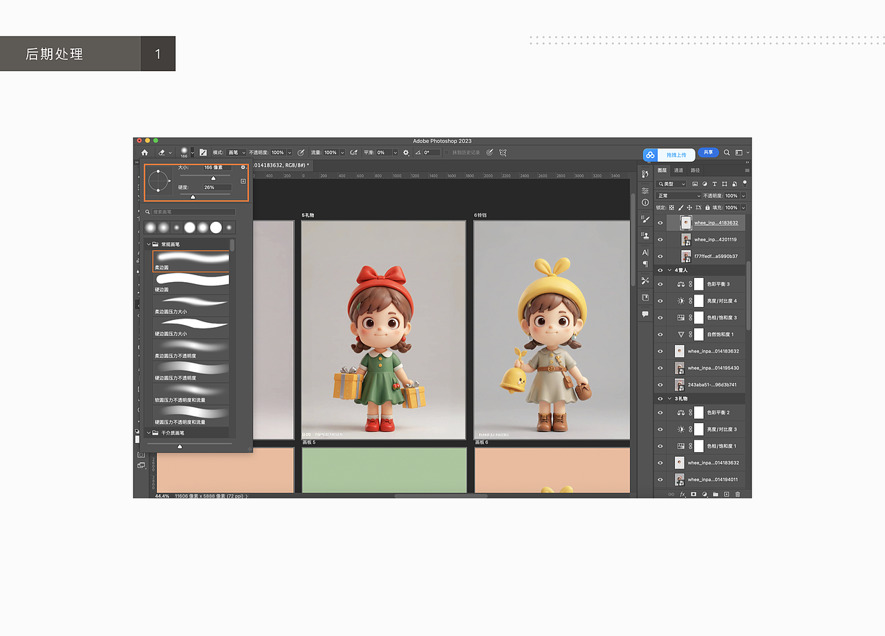 善用AIGC｜可爱圣诞节潮玩IP（图ZMzgwNDA4MjA0） - AI作品 - 站酷设计师张小哈的AI绘画原创素材 - 站酷ZCOOL
