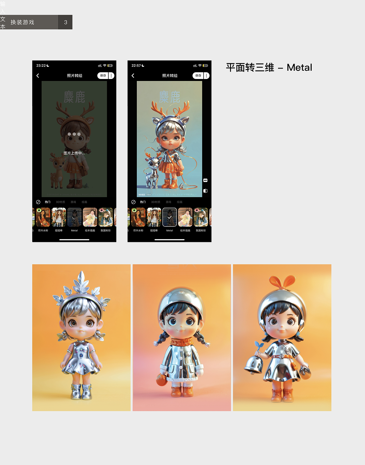 善用AIGC｜可爱圣诞节潮玩IP（图ZMzgwNDA4NjQw） - AI作品 - 站酷设计师张小哈的AI绘画原创素材 - 站酷ZCOOL