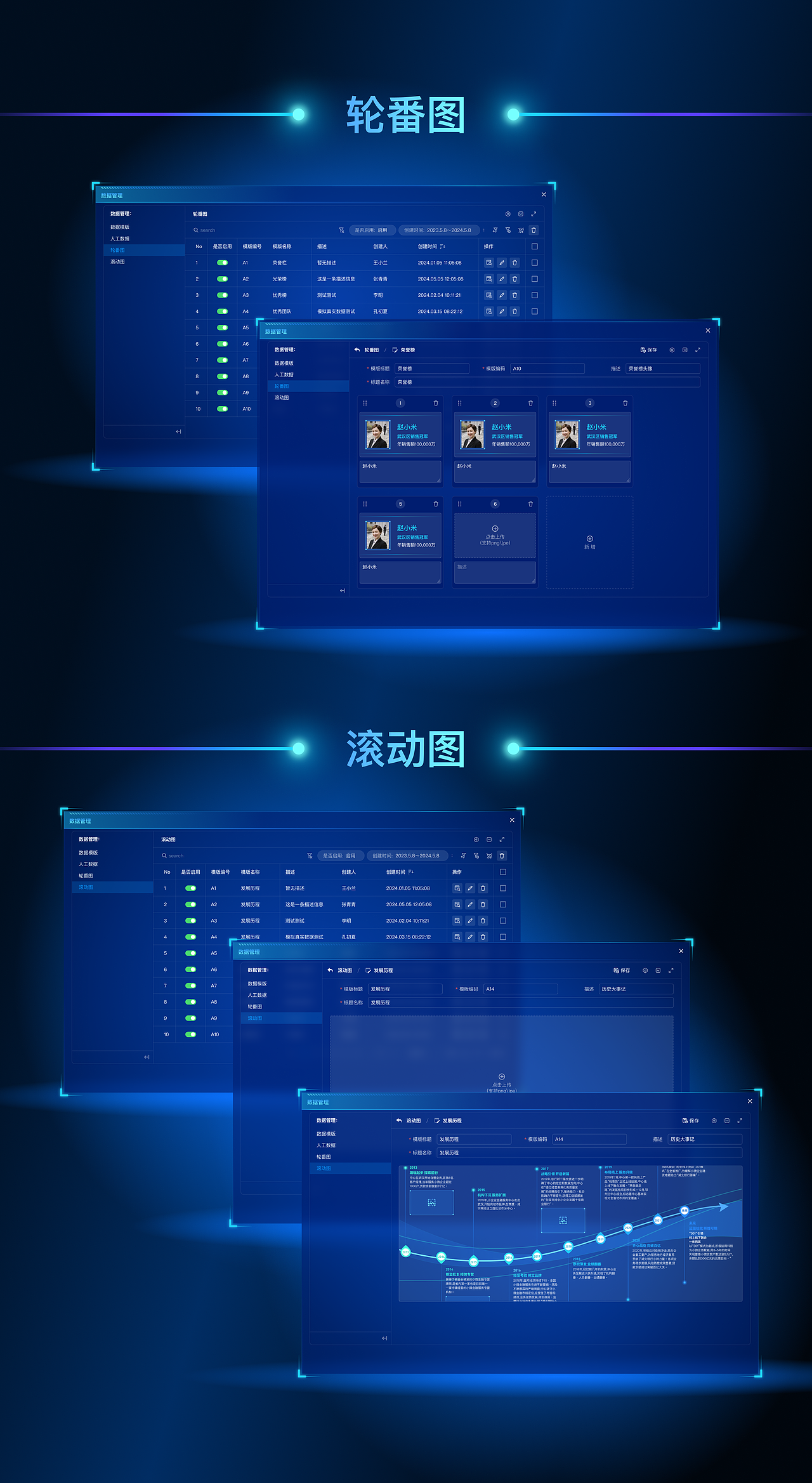 金融系统数据大屏（图ZMzgwNDExNDA4） - 软件界面 - 站酷设计师vicinty原创素材 - 站酷ZCOOL