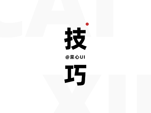 慢热老师又用AI给腾讯视频做需求了！