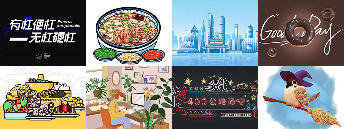 站酷素材 | 素材速递第①期（图ZMTQ5NDk5NzY=） - 资讯 - 站酷设计师站酷素材原创素材 - 站酷ZCOOL