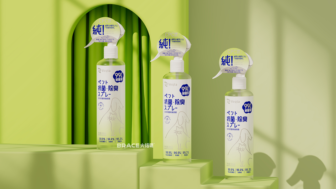 宠物包装 宠物除臭剂包装 喷剂包装 喷壶包装（图ZMzgwNDEzNzM2） - 包装 - 站酷设计师大括号包装设计原创素材 - 站酷ZCOOL