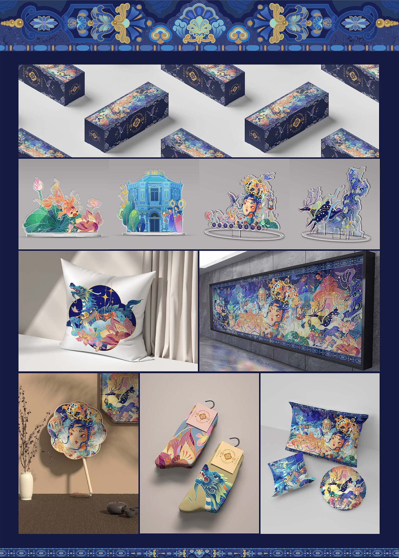 圆梦园（图ZMzgwNDE0NjMy） - 商业插画 - 站酷设计师熹谷高高SEEGOO原创素材 - 站酷ZCOOL